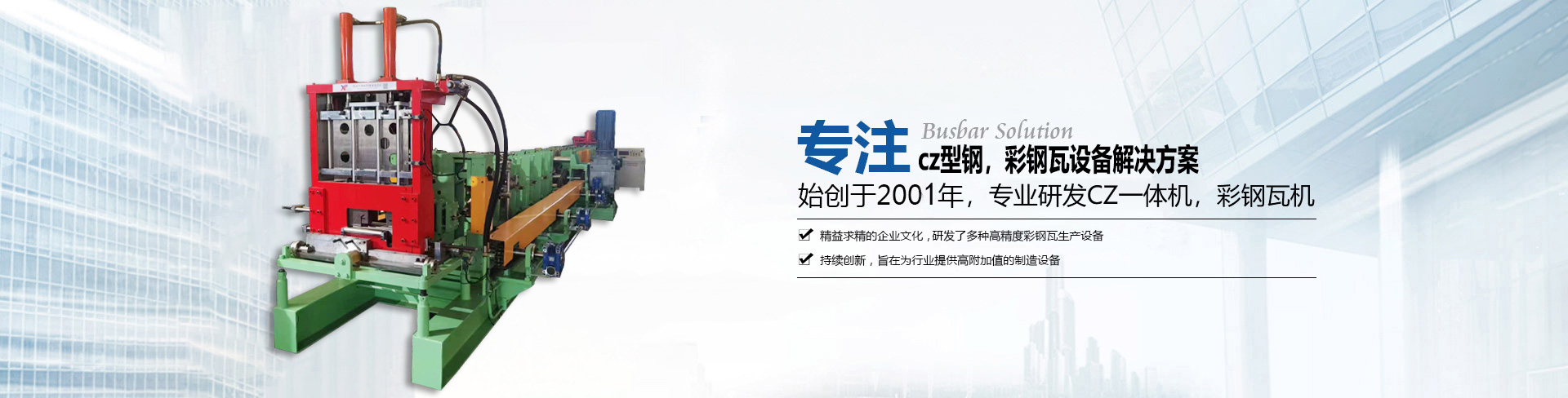 宅男网站免费瓦機