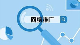 哈尔滨黑龙江网络推广公司就选爱游戏体育APP登录入口
！